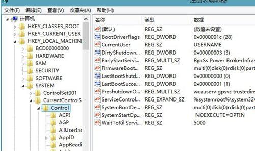 WIN8电脑无法睡眠的处理步骤插图1 WIN8电脑无法睡眠的处理步骤