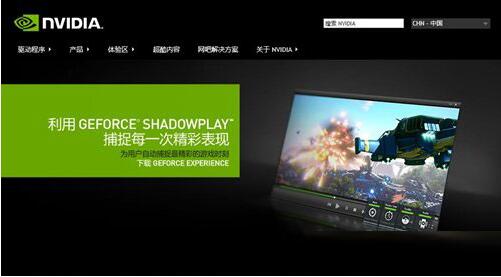 WIN8电脑无法睡眠的处理步骤插图 WIN8电脑无法睡眠的处理步骤