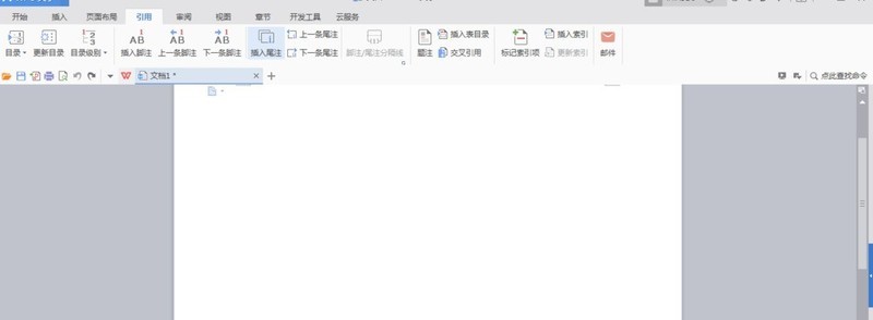 wps插入互联网图形的图文步骤插图 wps插入互联网图形的图文步骤