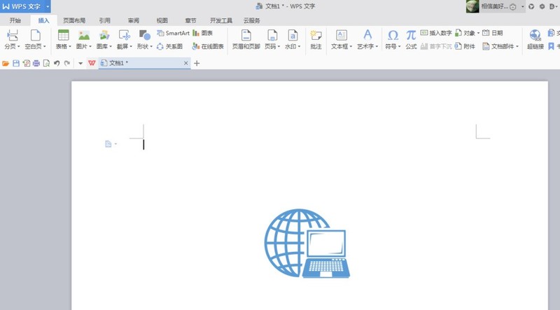 wps插入互联网图形的图文步骤插图4 wps插入互联网图形的图文步骤