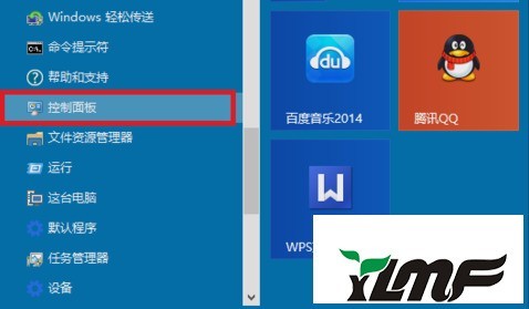 WIN8安装IIS的简单步骤插图 WIN8安装IIS的简单步骤