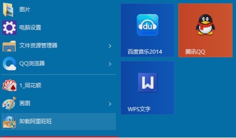 WIN8安装IIS的简单步骤插图1 WIN8安装IIS的简单步骤