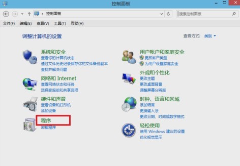 WIN8安装IIS的简单步骤插图2 WIN8安装IIS的简单步骤