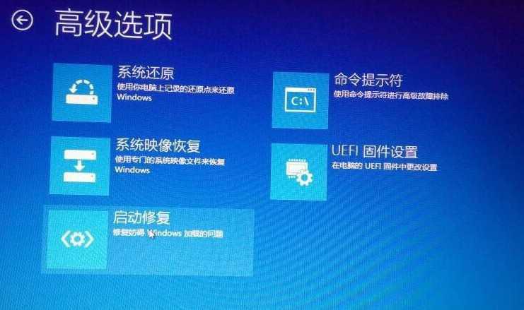 win10电脑安全模式下怎么修复系统_win10进入安全模式修复系统方法