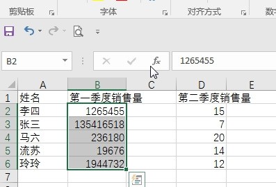 Excel设置数值的千位分隔符的方法插图1 Excel设置数值的千位分隔符的方法