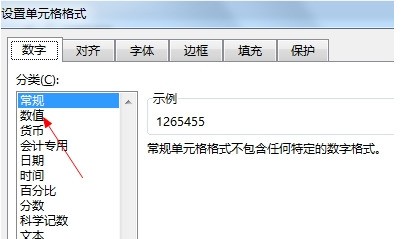 Excel设置数值的千位分隔符的方法插图2 Excel设置数值的千位分隔符的方法