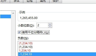 Excel设置数值的千位分隔符的方法插图4 Excel设置数值的千位分隔符的方法