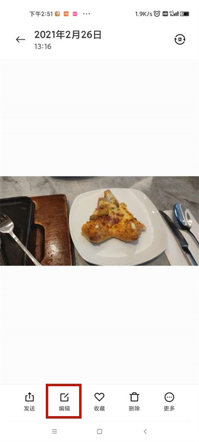 小米手机照片怎么设置镜像旋转?小米手机照片镜像旋转方法插图2 小米手机照片怎么设置镜像旋转_小米手机照片镜像旋转方法