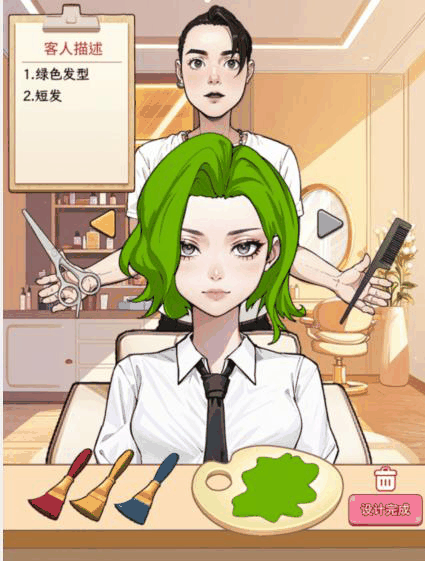 《文字找茬大师》染发师帮助顾客设计出满意的发型通关攻略