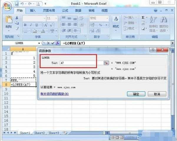 Excel大写字母怎么快速转成小写字母?Excel大写字母快速转成小写字母的方法插图2 Excel大写字母怎么快速转成小写字母_Excel大写字母快速转成小写字母的方法