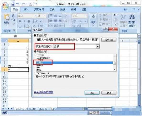 Excel大写字母怎么快速转成小写字母?Excel大写字母快速转成小写字母的方法插图1 Excel大写字母怎么快速转成小写字母_Excel大写字母快速转成小写字母的方法