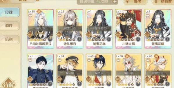 食物语海市蜃楼活动  海市蜃楼活动打法奖励详解