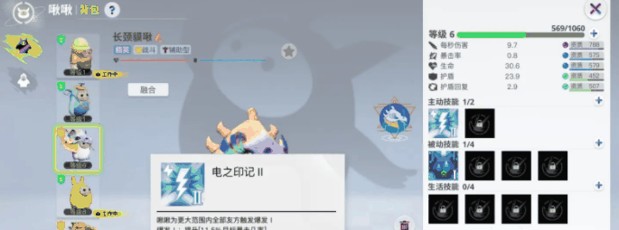创造吧我们的星球剑龙啾怎么弄 具体一览插图1 创造吧我们的星球剑龙啾怎么弄 具体一览