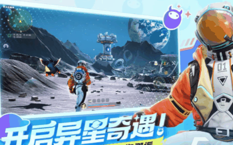 创造吧我们的星球剑龙啾怎么弄 具体一览