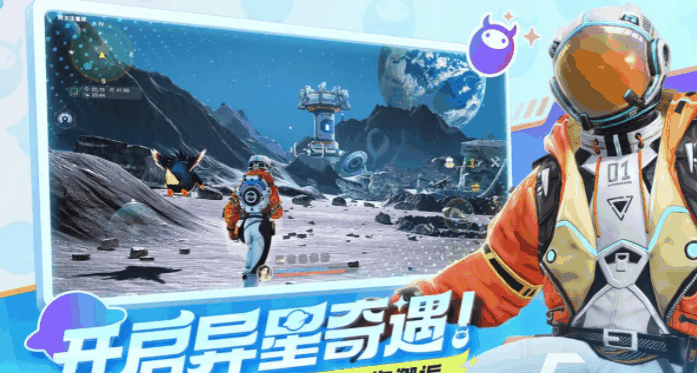 创造吧我们的星球剑龙啾怎么弄 具体一览插图 创造吧我们的星球剑龙啾怎么弄 具体一览