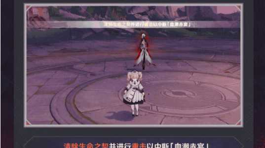 原神仆人周本介绍插图6 原神仆人周本介绍