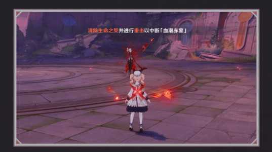 原神仆人周本介绍插图5 原神仆人周本介绍