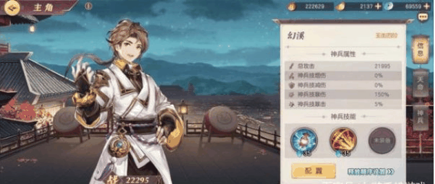 三国志幻想大陆行动力怎么恢复 体力恢复方法插图 三国志幻想大陆行动力怎么恢复 体力恢复方法