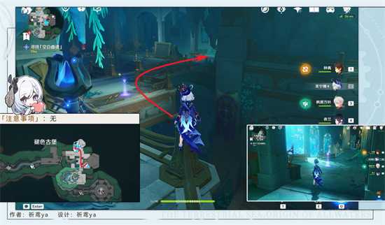 原神谐律上的咏叙诗水下夜想曲任务攻略插图1 原神谐律上的咏叙诗水下夜想曲任务攻略