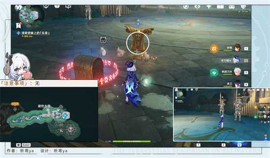 原神谐律上的咏叙诗水下夜想曲任务攻略插图4 原神谐律上的咏叙诗水下夜想曲任务攻略