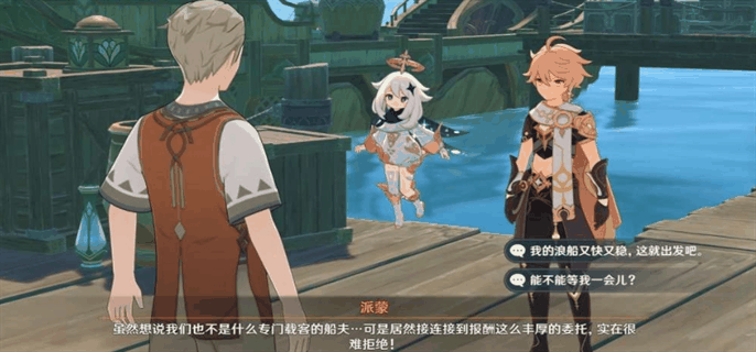 《原神》迟来的归乡怎么做