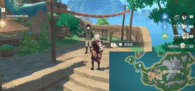 《原神》迟来的归乡怎么做