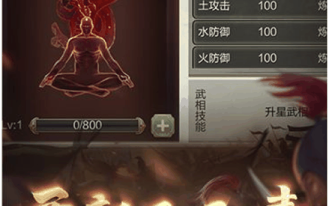 天龙3d如何快速提高战力  天龙3d提高战力攻略