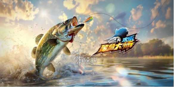 《欢乐钓鱼大师》8个金箱兑换码大全