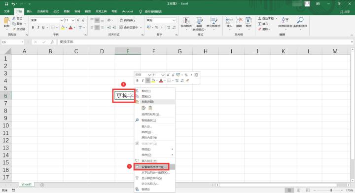 Excel设置默认字体为宋体的操作方法插图4 Excel设置默认字体为宋体的操作方法
