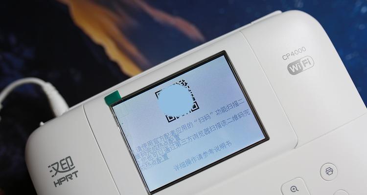 手机直连打印机(探索手机直连打印机的多种连接方式)插图1 手机直连打印机(探索手机直连打印机的多种连接方式)