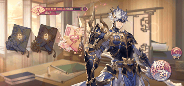 三国志幻想大陆出游怎么达成完美结局 武将出游意合结局选择攻略大全