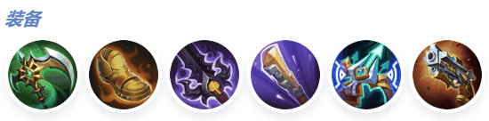 《决胜巅峰》静默之矛莫斯卡夫出装攻略插图3 《决胜巅峰》静默之矛莫斯卡夫出装攻略