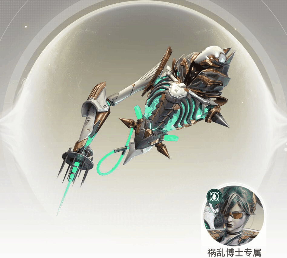 《星际52区》伏特先生武器介绍插图1 《星际52区》伏特先生武器介绍