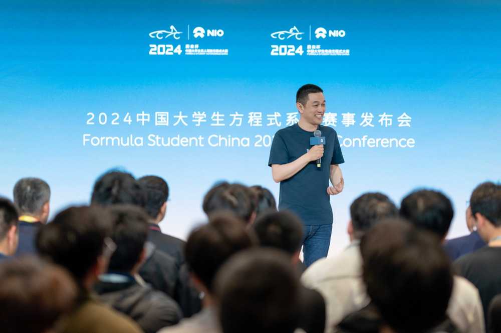 2024中国大学生方程式系列赛事正式启动