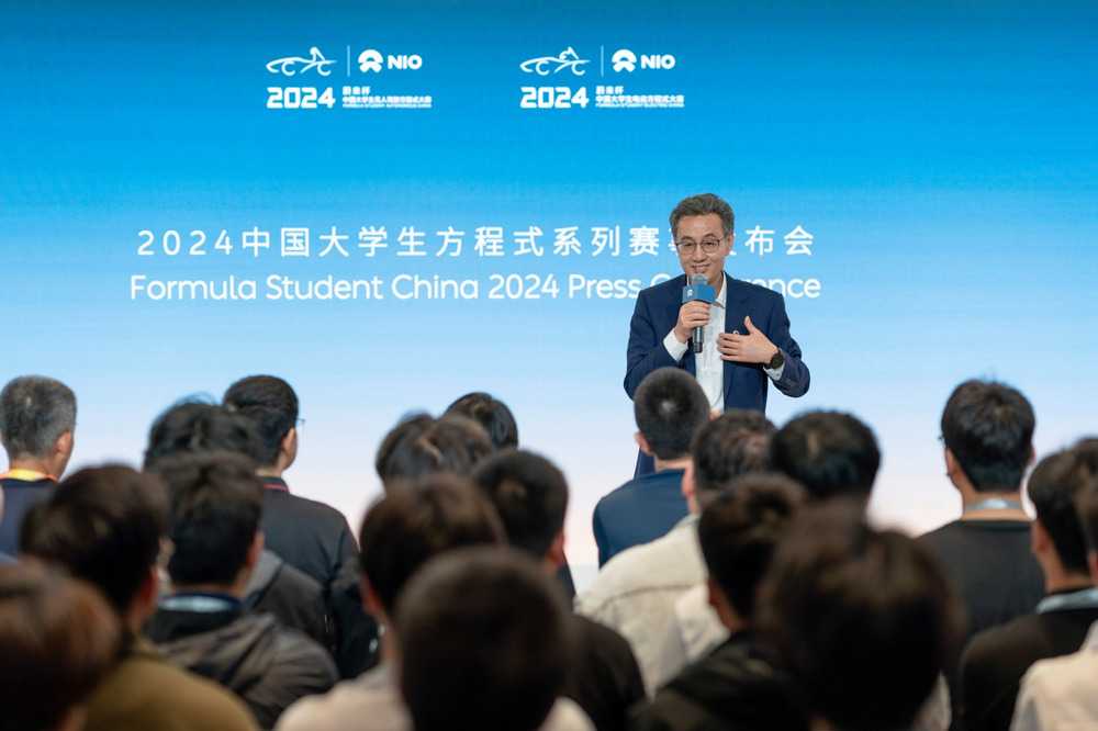 2024中国大学生方程式系列赛事正式启动