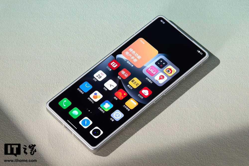 魅族 21 系列手机、MYVU AR 眼镜等产品亮相北京车展，吉利银河星舰将用上 Flyme Auto