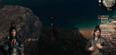 《下一站江湖2》钓徒解锁攻略插图2 《下一站江湖2》钓徒解锁攻略