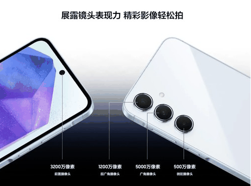 与春日相契合 三星Galaxy A55 5G手机成新宠插图2 与春日相契合 三星Galaxy A55 5G手机成新宠