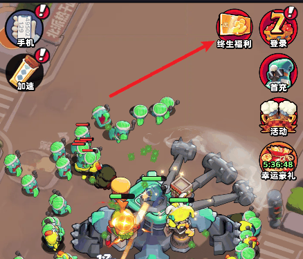 《流浪超市》终生卡获取方法及作用一览