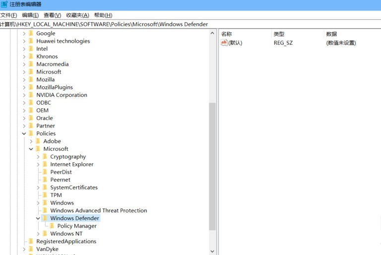 WIN10禁用defender的操作方法