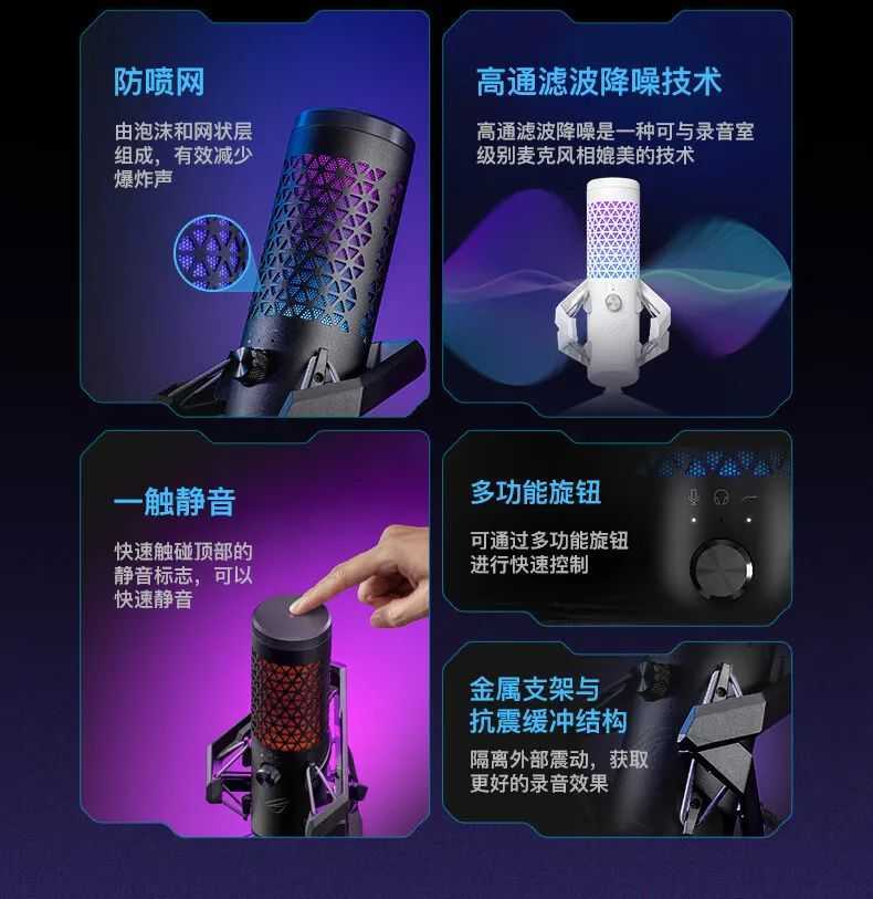 ROG 卡尼克斯麦克风“月曜白”版本上架:25mm 金属振膜、支持心型拾音,1299 元插图5 ROG 卡尼克斯麦克风“月曜白”版本上架:25mm 金属振膜、支持心型拾音,1299 元