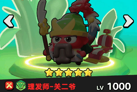 《流浪超市》暴击队玩法介绍插图2 《流浪超市》暴击队玩法介绍