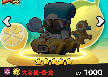 《流浪超市》暴击队玩法介绍插图1 《流浪超市》暴击队玩法介绍