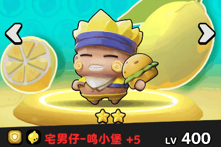 《流浪超市》暴击队玩法介绍插图5 《流浪超市》暴击队玩法介绍