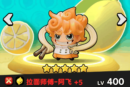 《流浪超市》暴击队玩法介绍插图6 《流浪超市》暴击队玩法介绍