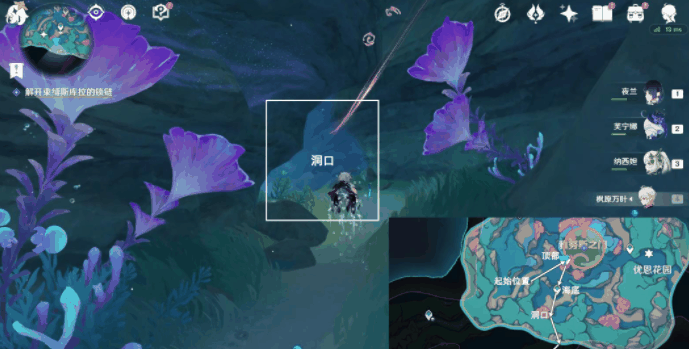 原神解开束缚斯库拉的锁链怎么完成 具体一览