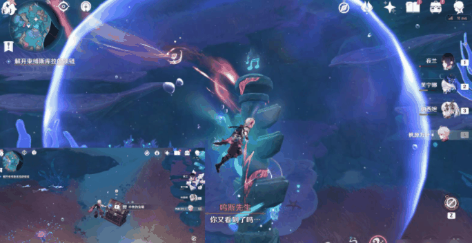 原神解开束缚斯库拉的锁链怎么完成 具体一览