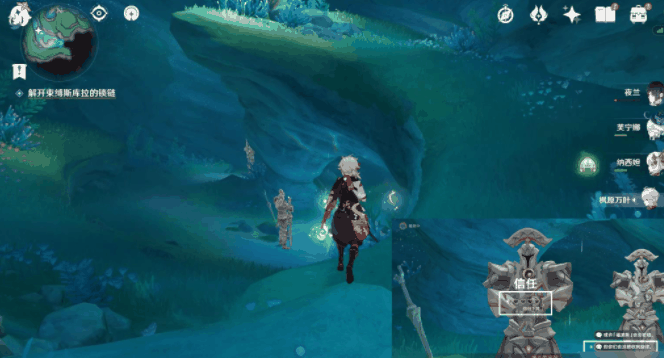 原神解开束缚斯库拉的锁链怎么完成 具体一览