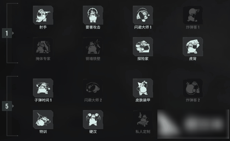 代号56天赋获取方法有哪些 代号56天赋获取方法详解插图 代号56天赋获取方法有哪些 代号56天赋获取方法详解