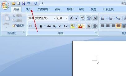 word文档中使用柱状图的详细方法插图 word文档中使用柱状图的详细方法